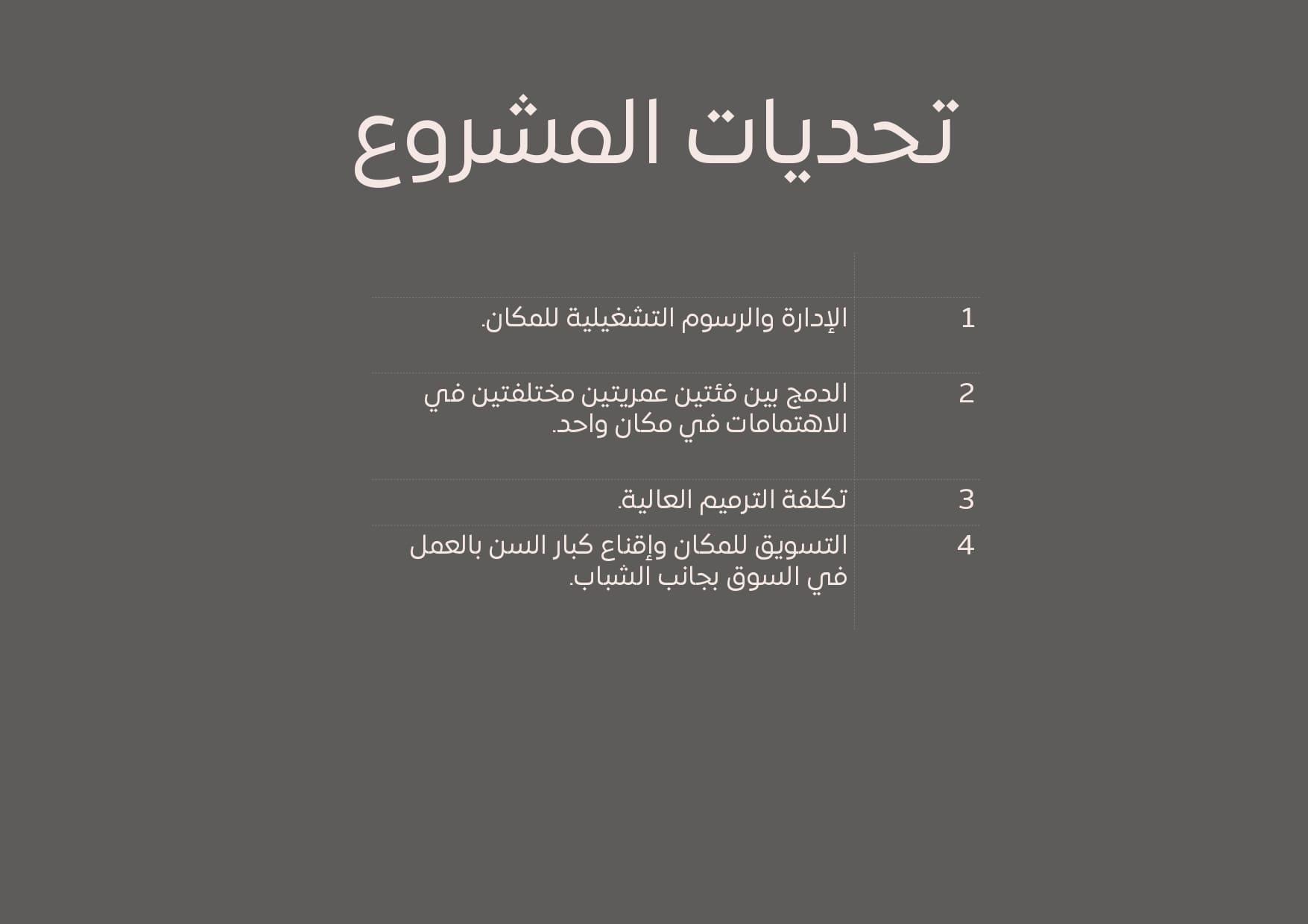 سوق الحرفيين والفنون